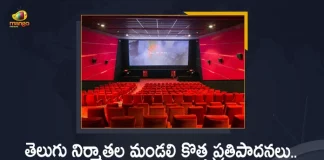 Telugu Film Chamber of Commerce Imposes New Rules For OTT Releases and Movie Ticket Rates, Telugu Film Producers Council Imposes New Rules For OTT Releases and Movie Ticket Rates, New Rules For OTT Releases and Movie Ticket Rates, New Rules For Movie Ticket Rates, New Rules For OTT Releases, Telugu Film Producers Council, TFPC Imposes New Rules For OTT Releases and Movie Ticket Rates, Latest Telugu Movies News, Telugu Film News 2022, Tollywood Movie Updates, Tollywood Latest News, Tollywood Film Producers, Film Producers, Telugu Film Producers, Telugu Movie Producers, Film Producers Chambers, Movie Ticket Prices, Mango News, Mango News Telugu,