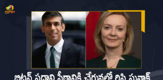 UK PM Race Indian-Origin Rishi Sunak Ahead as Prime Minister Race to Face Liz Truss in Final Battle, Indian-Origin Rishi Sunak Ahead as Prime Minister Race to Face Liz Truss in Final Battle, Rishi Sunak Ahead as Prime Minister Race to Face Liz Truss in Final Battle, Indian-Origin Rishi Sunak to Face Liz Truss in Final Battle, Liz Truss in Final Battle, Final Battle, UK PM Race, UK Prime Minister Race, Prime Minister Race, Liz Truss, Indian-Origin Rishi Sunak, Rishi Sunak, Indian-Origin, UK Prime Minister Race News, UK Prime Minister Race Latest News, UK Prime Minister Race Latest Updates, UK Prime Minister Race Live Updates, Mango News, Mango News Telugu,