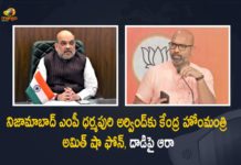Union Home Minister Amit Shah Calls Nizamabad MP Dharmapuri Arvind To Inquire About The Attack on Him, Amit Shah Calls Nizamabad MP Dharmapuri Arvind To Inquire About The Attack on Him, Union Home Minister Calls Nizamabad MP Dharmapuri Arvind To Inquire About The Attack on Him, Nizamabad MP Dharmapuri Arvind To Inquire About The Attack on Union Home Minister Amit Shah, Inquire About The Attack on Union Home Minister Amit Shah, Nizamabad MP Dharmapuri Arvind, MP Dharmapuri Arvind, Dharmapuri Arvind, Nizamabad MP, Union Home Minister Amit Shah, Home Minister Amit Shah, Union Home Minister, Amit Shah, Nizamabad MP Dharmapuri convoy attacked News, Nizamabad MP Dharmapuri convoy attacked Latest News, Nizamabad MP Dharmapuri convoy attacked Latest Updates, Nizamabad MP Dharmapuri convoy attacked Live Updates, Mango News, Mango News Telugu,
