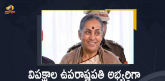 Vice President Elections Ex-Union Minister Margaret Alva Announces as Opposition's Candidate, Ex-Union Minister Margaret Alva Announces as Opposition's Candidate, Former Union Minister Margaret Alva Announces as Opposition's Candidate, Union Minister Margaret Alva Announces as Opposition's Candidate, Margaret Alva Announces as Opposition's Candidate, Opposition's Candidate, Ex-Union Minister Margaret Alva, Former Union Minister Margaret Alva, Vice President Candidate, Union Minister Margaret Alva, Ex-Union Minister, Margaret Alva, Vice President Elections, Vice Presidential Elections News, Vice Presidential Elections Latest News, Vice Presidential Elections Latest Updates, Vice Presidential Elections Live Updates, Mango News, Mango News Telugu,