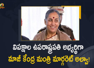 Vice President Elections Ex-Union Minister Margaret Alva Announces as Opposition's Candidate, Ex-Union Minister Margaret Alva Announces as Opposition's Candidate, Former Union Minister Margaret Alva Announces as Opposition's Candidate, Union Minister Margaret Alva Announces as Opposition's Candidate, Margaret Alva Announces as Opposition's Candidate, Opposition's Candidate, Ex-Union Minister Margaret Alva, Former Union Minister Margaret Alva, Vice President Candidate, Union Minister Margaret Alva, Ex-Union Minister, Margaret Alva, Vice President Elections, Vice Presidential Elections News, Vice Presidential Elections Latest News, Vice Presidential Elections Latest Updates, Vice Presidential Elections Live Updates, Mango News, Mango News Telugu,