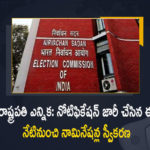 Vice-Presidential Elections EC Issues Notification To Filing Nominations From Today, EC Issues Notification To Filing Nominations From Today, Notification To Filing Nominations From Today, Vice-Presidential Nominations From Today, Vice-Presidential Elections, EC Issues Notification To Filing Nominations From Today for 16th Vice-Presidential election, 16th Vice-Presidential election, Election Commission issues notification for vice-presidential poll, vice-presidential poll, Election Commission Of India, EC issues notification for Vice-Presidential polls, Vice-Presidential Nominations, Vice-President, Vice-Presidential Elections News, Vice-Presidential Elections Latest News, Vice-Presidential Elections Latest Updates, Vice-Presidential Elections Live Updates, Mango News, Mango News Telugu,