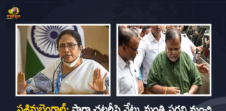 West Bengal School Jobs Scam CM Mamata Banerjee Expels Partha Chatterjee From Cabinet, CM Mamata Banerjee Expels Partha Chatterjee From Cabinet, West Bengal School Jobs Scam, Partha Chatterjee Removed From Cabinet Ministry Amid West Bengal Job Scam Issue, Partha Chatterjee arrested in SSC scam, Partha Chatterjee sacked as West Bengal cabinet minister, Partha Chatterjee Removed From Cabinet Ministry, West Bengal Job Scam Issue, West Bengal cabinet minister, Bengal SSC Scam, Mamata Banerjee expels Partha Chatterjee from Bengal Cabinet Ministry, West Bengal Industry Minister Partha Chatterjee sacked as West Bengal cabinet minister, school jobs scam, SSC Scam Case, Partha Chatterjee General Secretary of the TMC, General Secretary of the TMC, Partha Chatterjee SSC Scam Case, Partha Chatterjee SSC Scam Case News, Partha Chatterjee SSC Scam Case Latest News, Partha Chatterjee SSC Scam Case Latest Updates, Partha Chatterjee SSC Scam Case Live Updates, Mango News, Mango News Telugu,