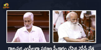 YSRCP Leader Vijayasai Reddy and Tollywood Writer Vijayendra Prasad Takes Oath As Rajya Sabha MPs Today, Tollywood Writer Vijayendra Prasad Takes Oath As Rajya Sabha MP Today, YSRCP Leader Vijayasai Reddy Takes Oath As Rajya Sabha MP Today, Rajya Sabha MP, Tollywood Writer Vijayendra Prasad, Writer Vijayendra Prasad, Vijayendra Prasad, YSRCP Leader Vijayasai Reddy, Vijayasai Reddy, YSRCP Leader, Rajya Sabha MP News, Rajya Sabha MP Latest News, Rajya Sabha MP Latest Updates, Rajya Sabha MP Live Updates, Mango News, Mango News Telugu,
