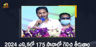 YSRCP National President CM YS Jagan Mohan Reddy Addressed Party Cadre in Plenary, YSRCP National President Addressed Party Cadre in Plenary, CM YS Jagan Mohan Reddy Addressed Party Cadre in Plenary, AP CM YS Jagan Mohan Reddy Addressed Party Cadre in Plenary, Party Cadre in Plenary, YSRCP Party Cadre, YSRCP Plenary 2022 Begins at Guntur Party will Introduce Five Resolutions on First Day, YSRCP Plenary-2022 Day 1 CM YS Jagan Starts The Plenary After Hosting of Party Flag at Guntur, CM YS Jagan Starts The Plenary After Hosting of Party Flag at Guntur, YSRCP Plenary-2022, 2022 YSRCP Plenary, YSRCP Plenary to be Held on July 8 9 at Guntur Leaders Monitoring Arrangements, YSRCP Plenary to be Held on July 8 And 9 at Guntur, YSRCP Plenary to be Held at Guntur, Guntur YSRCP Plenary, YSRCP Plenary, YSRCP plenary at Guntur, YSR Congress Party, YSRCP plenary at Guntur News, YSRCP plenary at Guntur Latest News, YSRCP plenary at Guntur Latest Updates, YSRCP plenary at Guntur Live Updates, AP CM YS Jagan Mohan Reddy, CM YS Jagan Mohan Reddy, AP CM YS Jagan, YS Jagan Mohan Reddy, Jagan Mohan Reddy, YS Jagan, CM Jagan, CM YS Jagan, Mango News, Mango News Telugu,