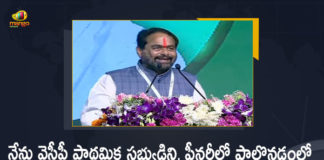 YSRCP Plenary 2022 AP Assembly Speaker Tammineni Sitaram Responds Over Allegations on Attending Plenary, AP Assembly Speaker Responds Over Allegations on Attending Plenary, AP Assembly Speaker Tammineni Sitaram Responds Over Allegations on Attending Plenary, Tammineni Sitaram Responds Over Allegations on Attending Plenary, Allegations on Attending Plenary, AP Assembly Speaker Tammineni Sitaram, Assembly Speaker Tammineni Sitaram, AP Assembly Speaker, Tammineni Sitaram, Allegations, YSRCP Plenary 2022 Begins at Guntur Party will Introduce Five Resolutions on First Day, YSRCP Plenary-2022 Day 1 CM YS Jagan Starts The Plenary After Hosting of Party Flag at Guntur, CM YS Jagan Starts The Plenary After Hosting of Party Flag at Guntur, YSRCP Plenary-2022, 2022 YSRCP Plenary, YSRCP Plenary to be Held on July 8 9 at Guntur Leaders Monitoring Arrangements, YSRCP Plenary to be Held on July 8 And 9 at Guntur, YSRCP Plenary to be Held at Guntur, Guntur YSRCP Plenary, YSRCP Plenary, YSRCP plenary at Guntur, YSR Congress Party, YSRCP plenary at Guntur News, YSRCP plenary at Guntur Latest News, YSRCP plenary at Guntur Latest Updates, YSRCP plenary at Guntur Live Updates, Mango News, Mango News Telugu,