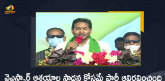YSRCP Plenary-2022 Day 1 CM YS Jagan Starts The Plenary After Hosting of Party Flag at Guntur, CM YS Jagan Starts The Plenary After Hosting of Party Flag at Guntur, YSRCP Plenary-2022 Day 1, YSRCP Plenary-2022, 2022 YSRCP Plenary, YSRCP Plenary to be Held on July 8 9 at Guntur Leaders Monitoring Arrangements, YSRCP Plenary to be Held on July 8 And 9 at Guntur, YSRCP Plenary to be Held at Guntur, Guntur YSRCP Plenary, YSRCP Plenary, Guntur YSRCP Leaders Monitoring Arrangements, ALL Arrangements in full swing for YSRCP plenary at Guntur, YSRCP plenary at Guntur, YSR Congress Party, YSRCP plenary at Guntur News, YSRCP plenary at Guntur Latest News, YSRCP plenary at Guntur Latest Updates, YSRCP plenary at Guntur Live Updates, AP CM YS Jagan Mohan Reddy, CM YS Jagan Mohan Reddy, AP CM YS Jagan, YS Jagan Mohan Reddy, Jagan Mohan Reddy, YS Jagan, CM Jagan, CM YS Jagan, Mango News, Mango News Telugu,