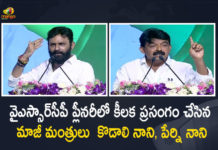 YSRCP Plenary 2022 Former Ministers Kodali Nani and Perni Nani Sensational Speech at Plenary, Former Ministers Kodali Nani and Perni Nani Sensational Speech at Plenary, EX-Ministers Kodali Nani and Perni Nani Sensational Speech at Plenary, Former Minister Perni Nani Sensational Speech at Plenary, Former Minister Kodali Nani Sensational Speech at Plenary, Former Ministers Kodali Nani and Perni Nani, Kodali Nani and Perni Nani, Former Minister Perni Nani, Former Minister Kodali Nani, Sensational Speech, YSRCP Plenary 2022 Begins at Guntur Party will Introduce Five Resolutions on First Day, YSRCP Plenary-2022 Day 1 CM YS Jagan Starts The Plenary After Hosting of Party Flag at Guntur, CM YS Jagan Starts The Plenary After Hosting of Party Flag at Guntur, YSRCP Plenary-2022, 2022 YSRCP Plenary, YSRCP Plenary to be Held on July 8 9 at Guntur Leaders Monitoring Arrangements, YSRCP Plenary to be Held on July 8 And 9 at Guntur, YSRCP Plenary to be Held at Guntur, Guntur YSRCP Plenary, YSRCP Plenary, YSRCP plenary at Guntur, YSR Congress Party, YSRCP plenary at Guntur News, YSRCP plenary at Guntur Latest News, YSRCP plenary at Guntur Latest Updates, YSRCP plenary at Guntur Live Updates, Mango News, Mango News Telugu,