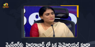 YSRTP Chief Sharmila Responds Over Not Even Single Memorial in Hyderabad To Remember YSR, Sharmila Responds Over Not Even Single Memorial in Hyderabad To Remember YSR, YSRTP Chief Responds Over Not Even Single Memorial in Hyderabad To Remember YSR, Not Even Single Memorial in Hyderabad To Remember YSR, To Remember YSR, Not Even Single Memorial in Hyderabad, YSRTP Chief Sharmila, YS Sharmila, YSRCP Plenary-2022, 2022 YSRCP Plenary, YSRCP Plenary to be Held on July 8 9 at Guntur Leaders Monitoring Arrangements, YSRCP Plenary to be Held on July 8 And 9 at Guntur, YSRCP Plenary to be Held at Guntur, Guntur YSRCP Plenary, YSRCP Plenary, YSRCP plenary at Guntur, YSR Congress Party, YSRCP plenary at Guntur News, YSRCP plenary at Guntur Latest News, YSRCP plenary at Guntur Latest Updates, YSRCP plenary at Guntur Live Updates, Mango News, Mango News Telugu,