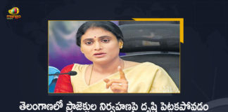 YSRTP Chief YS Sharmila Slams TRS Govt Over Delays of Flood Relief in Telangana, YS Sharmila Slams TRS Govt Over Delays of Flood Relief in Telangana, YSRTP Chief Slams TRS Govt Over Delays of Flood Relief in Telangana, Delays of Flood Relief in Telangana, YSRTP Chief YS Sharmila Slams TRS Govt, YS Sharmila Slams TRS Govt, Delays of Telangana Flood Relief, Telangana Flood Relief, YSRTP Chief YS Sharmila Lashes Out TRS Govt, YSRTP Chief YS Sharmila, YS Sharmila, YSRTP Chief, YSR Telangana Party, Telangana Flood Relief News, Telangana Flood Relief Latest News, Telangana Flood Relief Latest Updates, Telangana Flood Relief Live Updates, Mango News, Mango News Telugu,