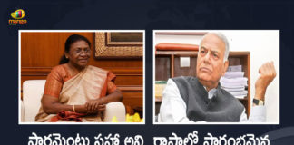 16th Presidential Elections Voting Begins MPs and MLAs Across the Country Casting their Votes, MPs and MLAs Across the Country Casting their Votes, MLAs Across the Country Casting their Votes, MPs Across the Country Casting their Votes, 16th Presidential Elections Voting Begins, Presidential Elections Voting Begins, 16th Presidential Elections, 2022 Presidential Elections, Presidential Elections 2022, Presidential Elections, 16th Presidential Elections News, 16th Presidential Elections Latest News, 16th Presidential Elections Latest Updates, 16th Presidential Elections Live Updates, Presidential election begins, Presidential Polls 2022 Live, Voting Underway For Presidential Polls, Mango News, Mango News Telugu,