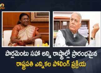 పార్లమెంటు సహా అన్ని రాష్ట్రాల్లో ప్రారంభమైన రాష్ట్రపతి ఎన్నికల పోలింగ్ ప్రక్రియ 16th Presidential Elections Voting Begins MPs and MLAs Across the Country Casting their Votes, MPs and MLAs Across the Country Casting their Votes, MLAs Across the Country Casting their Votes, MPs Across the Country Casting their Votes, 16th Presidential Elections Voting Begins, Presidential Elections Voting Begins, 16th Presidential Elections, 2022 Presidential Elections, Presidential Elections 2022, Presidential Elections, 16th Presidential Elections News, 16th Presidential Elections Latest News, 16th Presidential Elections Latest Updates, 16th Presidential Elections Live Updates, Presidential election begins, Presidential Polls 2022 Live, Voting Underway For Presidential Polls, Mango News, Mango News Telugu,