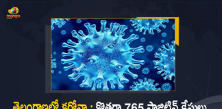 Telangana Corona Updates 765 New Positive Cases Reported on July 21st, Telangana, Telangana Covid-19, 648 Recoveries Reported on Telangana July 21st, 765 new Covid-19 cases In Telangana, Telangana Covid-19 Updates, Telangana Covid-19 Live Updates, Telangana Covid-19 Latest Updates, Coronavirus, Coronavirus Breaking News, Coronavirus Latest News, COVID-19, Telangana Coronavirus, Telangana Coronavirus Cases, Telangana Coronavirus Deaths, Telangana Coronavirus New Cases, Telangana Coronavirus News, Telangana New Positive Cases, Total COVID 19 Cases, Coronavirus, COVID-19, Covid-19 Updates in Telangana, Telangana corona district wise cases, Telangana coronavirus cases district wise, Mango News, Mango News Telugu,