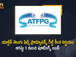 Active Telugu Film Producers Guild Decides to Stop Shootings from August 1st, Shootings Will Be Stopped from August 1st Says Active Telugu Film Producers Guild, Active Telugu Film Producers Guild, Movie Shootings To Be Halted From August 1st, Latest Telugu Movies News, Telugu Film News 2022, Tollywood Movie Updates, Tollywood Latest News, Tollywood Film Producers, Film Producers, Telugu Film Producers, Telugu Movie Producers, Film Producers Chambers, Movie Shooting will Be Halt, Film Producers about Mmovie Shooting, Producer Dil Raju, Producers Concuil about Movie Releases in OTT, Movie Shootings, Telugu Movie Shootings, Movie Ticket Prices, Movie Producers Fix the Movie Ticket Prices For Big Budget Movies and Small Budget Movies, Telugu Film Industry Revenue, Tollywood Film Council Will Halt Movie Shooting From August 1st and Clear the Issues, Mango News, Mango News Telugu,