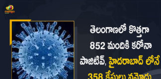 Telangana Reports 852 Covid-19 Positive Cases 640 Recoveries on July 27th, Telangana, Telangana Covid-19, 640 Recoveries Reported on Telangana July 27th, 852 new Covid-19 cases In Telangana, Telangana Covid-19 Updates, Telangana Covid-19 Live Updates, Telangana Covid-19 Latest Updates, Coronavirus, Coronavirus Breaking News, Coronavirus Latest News, COVID-19, Telangana Coronavirus, Telangana Coronavirus Cases, Telangana Coronavirus Deaths, Telangana Coronavirus New Cases, Telangana Coronavirus News, Telangana New Positive Cases, Total COVID 19 Cases, Coronavirus, COVID-19, Covid-19 Updates in Telangana, Telangana corona district wise cases, Telangana coronavirus cases district wise, Mango News, Mango News Telugu,