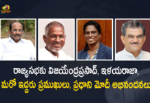 Vijayendra Prasad, Ilaiyaraaja, PT Usha, Veerendra Heggade Nominated to Rajya Sabha, PM Modi Congraluates