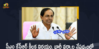 CM KCR Announced 3 Days Holidays All Educational Institutions In the Wake of Heavy Rains, Telangana CM KCR Announced 3 Days Holidays All Educational Institutions In the Wake of Heavy Rains, KCR Announced 3 Days Holidays All Educational Institutions In the Wake of Heavy Rains, 3 Days Holidays All Educational Institutions In the Wake of Heavy Rains, 3 Days Holidays To All Educational Institutions, Heavy Rains In Telangana, Telangana Heavy Rains, Heavy Rains, All Educational Institutions, Holidays To All Educational Institutions, 3 Days Holidays To All Educational Institutions News, 3 Days Holidays To All Educational Institutions Latest News, 3 Days Holidays To All Educational Institutions Latest Updates, 3 Days Holidays To All Educational Institutions Live Updates, Telangana CM KCR Challenges BJP, Telangana CM KCR, K Chandrashekar Rao, Chief minister of Telangana, K Chandrashekar Rao Chief minister of Telangana, Telangana Chief minister, Telangana Chief minister K Chandrashekar Rao, Mango News, Mango News Telugu,