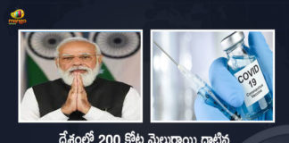 Covid-19 Vaccination in India Cumulative Coverage Exceeds Landmark of 200 Cr Doses PM Modi Appreciates, Cumulative Coverage Exceeds Landmark of 200 Cr Doses PM Modi Appreciates, Cumulative Coverage Exceeds Landmark of 200 Cr Doses, PM Modi Appreciates, Covid Vaccination in India, Wuhan Virus Vaccination, Wuhan Virus, India COVID-19 Vaccination, Corona Vaccination Programme, Corona Vaccine, Coronavirus, coronavirus vaccine, coronavirus vaccine distribution, COVID 19 Vaccine, Covid Vaccination, Covid vaccination in India, Covid-19 Vaccination, Covid-19 Vaccination Distribution, COVID-19 Vaccination Dose, Covid-19 Vaccination Drive, Covid-19 Vaccine Distribution, Covid-19 Vaccine Distribution News, Covid-19 Vaccine Distribution updates, Mango News, Mango News Telugu,