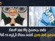 Covid-19 Vaccination in India Cumulative Coverage Exceeds Landmark of 200 Cr Doses PM Modi Appreciates, Cumulative Coverage Exceeds Landmark of 200 Cr Doses PM Modi Appreciates, Cumulative Coverage Exceeds Landmark of 200 Cr Doses, PM Modi Appreciates, Covid Vaccination in India, Wuhan Virus Vaccination, Wuhan Virus, India COVID-19 Vaccination, Corona Vaccination Programme, Corona Vaccine, Coronavirus, coronavirus vaccine, coronavirus vaccine distribution, COVID 19 Vaccine, Covid Vaccination, Covid vaccination in India, Covid-19 Vaccination, Covid-19 Vaccination Distribution, COVID-19 Vaccination Dose, Covid-19 Vaccination Drive, Covid-19 Vaccine Distribution, Covid-19 Vaccine Distribution News, Covid-19 Vaccine Distribution updates, Mango News, Mango News Telugu,