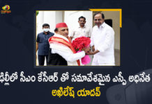 SP Chief Akhilesh Yadav Meets Telangana CM KCR in Delhi, Akhilesh Yadav Meets Telangana CM KCR in Delhi, SP Chief Meets Telangana CM KCR in Delhi, SP Chief Akhilesh Yadav Meets CM KCR in Delhi, Akhilesh Yadav Meets KCR in Delhi, Telangana CM KCR Delhi Visit, Telangana CM KCR Delhi Tour, CM KCR Delhi Tour, SP Chief Akhilesh Yadav, Akhilesh Yadav, CM KCR Delhi Tour News, CM KCR Delhi Tour Latest News, CM KCR Delhi Tour Latest Updates, CM KCR Delhi Tour Live Updates, Mango News, Mango News Telugu,