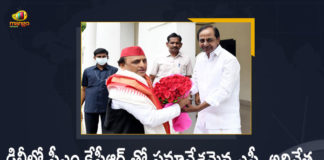 SP Chief Akhilesh Yadav Meets Telangana CM KCR in Delhi, Akhilesh Yadav Meets Telangana CM KCR in Delhi, SP Chief Meets Telangana CM KCR in Delhi, SP Chief Akhilesh Yadav Meets CM KCR in Delhi, Akhilesh Yadav Meets KCR in Delhi, Telangana CM KCR Delhi Visit, Telangana CM KCR Delhi Tour, CM KCR Delhi Tour, SP Chief Akhilesh Yadav, Akhilesh Yadav, CM KCR Delhi Tour News, CM KCR Delhi Tour Latest News, CM KCR Delhi Tour Latest Updates, CM KCR Delhi Tour Live Updates, Mango News, Mango News Telugu,