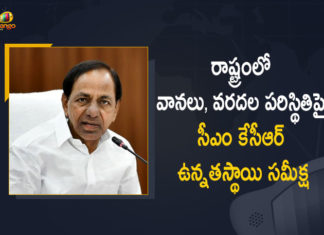 CM KCR Held High Level Review on the Situation of Rains and Floods in the State, Telangana CM KCR Held High Level Review on the Situation of Rains and Floods in the State, KCR Held High Level Review on the Situation of Rains and Floods in the State, CM KCR Held High Level Review on the Situation of Rains in the State, KCR Held High Level Review on the Situation of Floods in the State, Review on the Situation of Rains and Floods in the State, Telangana CM KCR Held High Level Review, Telangana Rains and Floods News, Telangana Rains and Floods Latest News, Telangana Rains and Floods Latest Updates, Telangana Rains and Floods Live Updates, Telangana CM KCR, K Chandrashekar Rao, Chief minister of Telangana, K Chandrashekar Rao Chief minister of Telangana, Telangana Chief minister, Telangana Chief minister K Chandrashekar Rao, Mango News, Mango News Telugu,