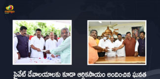 Ministers Talasani Srinivas Mahmood Ali Distributed Bonalu Cheques to 309 Temples Today, Ministers Talasani Srinivas And Mahmood Ali Distributed Bonalu Cheques to 309 Temples Today, Minister Mahmood Ali Distributed Bonalu Cheques to 309 Temples Today, Minister Talasani Srinivas Distributed Bonalu Cheques to 309 Temples Today, Distributed Bonalu Cheques to 309 Temples Today, Bonalu Cheques to 309 Temples, 309 Temples, Bonalu Cheques, Ministers Talasani Srinivas And Mahmood Ali, Minister Mahmood Ali, Minister Talasani Srinivas, Financial assistance to the temple managements, Bonalu Cheques Disbursed, Bonalu Cheques News, Bonalu Cheques Latest News, Bonalu Cheques Latest Updates, Bonalu Cheques Live Updates, Mango News, Mango News Telugu,