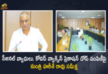 Minister Harish Rao held Review on Seasonal Diseases Covid Vaccine Precaution Doses Distribution, Telangana Minister Harish Rao held Review on Seasonal Diseases Covid Vaccine Precaution Doses Distribution, Harish Rao held Review on Seasonal Diseases Covid Vaccine Precaution Doses Distribution, Review on Seasonal Diseases Covid Vaccine Precaution Doses Distribution, Review on Seasonal Diseases, Covid Vaccine Precaution Doses Distribution, Covid Vaccine Precaution Dose, Seasonal Disease, Telangana Finance Minister Harish Rao, Telangana Minister Harish Rao, Finance Minister Harish Rao, Minister Harish Rao, Harish Rao, Telangana Seasonal Diseases News, Telangana Seasonal Diseases Latest News, Telangana Seasonal Diseases Latest Updates, Telangana Seasonal Diseases Live Updates, Mango News, Mango News Telugu,