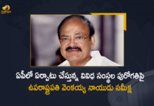Vice President Venkaiah Naidu Reviews progress of various institutions being set up in Andhra Pradesh, Venkaiah Naidu Reviews progress of various institutions being set up in Andhra Pradesh, Vice President Reviews progress of various institutions being set up in Andhra Pradesh, progress of various institutions being set up in Andhra Pradesh, Vice President Venkaiah Naidu has reviewed the progress of different institutions which are being set in the state of AP, Government of India decided to set up several institutions in Andhra Pradesh under the Andhra Pradesh Reorganization Act 2014, Vice President Of India Venkaiah Naidu, Vice President Venkaiah Naidu, Vice President Of India, Venkaiah Naidu, AP institutions News, AP institutions Latest News, AP institutions Latest Updates, AP institutions Live Updates, Mango News, Mango News Telugu,