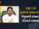 CM Jagan Will Release YSR Vahana Mitra Funds on July 13 Govt Gives Chance to New Applicants, AP Govt Gives Chance to New Applicants, CM Jagan Will Release YSR Vahana Mitra Funds on July 13, AP CM Jagan Will Release YSR Vahana Mitra Funds on July 13, AP CM YS Jagan Will Release YSR Vahana Mitra Funds on July 13, YS Jagan Will Release YSR Vahana Mitra Funds on July 13, YSR Vahana Mitra, New Applicants, YSR Vahana Mitra Funds, YSR Vahana Mitra Funds News, YSR Vahana Mitra Funds Latest News, YSR Vahana Mitra Funds Latest Updates, YSR Vahana Mitra Funds Live Updates, AP CM YS Jagan Mohan Reddy, CM YS Jagan Mohan Reddy, AP CM YS Jagan, YS Jagan Mohan Reddy, Jagan Mohan Reddy, YS Jagan, CM Jagan, CM YS Jagan, Mango News, Mango News Telugu,