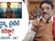 Paruchuri Gopala Krishna Talks About Rajnikanth's Peddanna Movie, Paruchuri Gopala Krishna Talks About Rajnikanth's Peddanna Movie,Paruchuri Paataalu, paruchuri gopala krishna,paruchuri paatalu,Paruchuri,Rajnikanth,Peddanna Movie, Peddanna Movie Review,Paruchuri latest videos,Keerthy Suresh movies,Rajnikanth Pedhanna, paruchuri episode number 187,paruchuri youtube channel,paruchuri videos,paruchuri about Superstar Rajnikanth, paruchuri movie reviews,paruchuri about latest movies,Nayanthara,Khushboo,Meena,Jagapathi Babu, Mango News, Mango News Telugu,