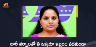 MLC Kavita Tweets About Flood Relief Measures in the State, TRS MLC Kavita Tweets About Flood Relief Measures in the State, Kavita Tweets About Flood Relief Measures in the State, Flood Relief Measures in the State, TRS MLC Kavita Tweet, Flood Relief Measures, TRS MLC Kavitha Kalvakuntla, MLC Kavitha Kalvakuntla, Kavitha Kalvakuntla, TRS MLC Kavita, MLC Kavita Tweet News, MLC Kavita Tweet Latest News, MLC Kavita Tweet Latest Updates, MLC Kavita Tweet Live Updates, Mango News, Mango News Telugu,