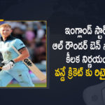 England Star All-rounder Ben Stokes Decided to Retire from ODI Cricket, Ben Stokes Decided to Retire from ODI Cricket, Star All-rounder Ben Stokes Decided to Retire from ODI Cricket, England Star All-rounder Decided to Retire from ODI Cricket, Ben Stokes England all-rounder has decided to retire from ODIs, Ben Stokes announces ODI retirement, ODI retirement, Star All-rounder Ben Stokes All Set To Retire From ODIs, England and Wales Cricket Board, England all-rounder Ben Stokes has announced retirement from ODI cricket, England Star All-rounder Ben Stokes, England Star All-rounder, Ben Stokes, Ben Stokes ODI retirement News, Ben Stokes ODI retirement Latest News, Ben Stokes ODI retirement Latest Updates, Ben Stokes ODI retirement Live Updates, Mango News, Mango News Telugu,