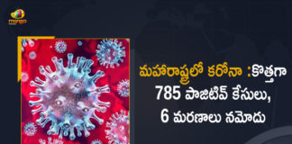 Maharashtra Reports 785 New Covid-19 Positive Cases 6 Deaths on July 25th, Maharashtra, Maharashtra Covid-19, 6 Deaths Reported on Maharashtra July 25th, 785 new Covid-19 cases In Maharashtra, Maharashtra Covid-19 Updates, Maharashtra Covid-19 Live Updates, Maharashtra Covid-19 Latest Updates, Coronavirus, Coronavirus Breaking News, Coronavirus Latest News, COVID-19, Maharashtra Coronavirus, Maharashtra Coronavirus Cases, Maharashtra Coronavirus Deaths, Maharashtra Coronavirus New Cases, Maharashtra Coronavirus News, Maharashtra New Positive Cases, Total COVID 19 Cases, Coronavirus, COVID-19, Covid-19 Updates in Maharashtra, Maharashtra corona district wise cases, Maharashtra coronavirus cases district wise, Mango News, Mango News Telugu,