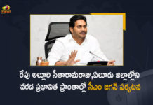 CM YS Jagan will Visit the Flood Affected Areas of Alluri Sitarama Raju and Eluru Districts Tomorrow, AP CM YS Jagan will Visit the Flood Affected Areas of Alluri Sitarama Raju and Eluru Districts Tomorrow, AP CM will Visit the Flood Affected Areas of Alluri Sitarama Raju and Eluru Districts Tomorrow, AP CM YS Jagan Mohan Reddy will Visit the Flood Affected Areas of Alluri Sitarama Raju and Eluru Districts Tomorrow, Flood Affected Areas of Alluri Sitarama Raju and Eluru Districts, Flood Affected Areas of Eluru District Flood Affected Areas of Alluri Sitarama Raju District, Flood Affected Areas, Alluri Sitarama Raju and Eluru Districts, AP CM YS Jagan Eluru Visit, AP CM YS Jagan Eluru Tour, AP CM YS Jagan Eluru Tour News, AP CM YS Jagan Eluru Tour Latest News, AP CM YS Jagan Eluru Tour Latest Updates, AP CM YS Jagan Eluru Tour Live Updates, AP CM YS Jagan Mohan Reddy, CM YS Jagan Mohan Reddy, AP CM YS Jagan, YS Jagan Mohan Reddy, Jagan Mohan Reddy, YS Jagan, CM Jagan, CM YS Jagan, Mango News, Mango News Telugu,