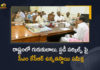 CM KCR Held Review on Residential Educational Institutions and Study Circles in the State, CM KCR Held Review Meeting on Residential Educational Institutions and Study Circles in the State, Telangana CM KCR Held Review on Residential Educational Institutions and Study Circles in the State, KCR Held Review on Residential Educational Institutions and Study Circles in the State, CM KCR Held Review on Residential Educational Institutions in the State, CM KCR Held Review on Study Circles in the State, Review on Study Circles in the State, Review on Residential Educational Institutions in the State, Residential Educational Institutions, Study Circles, Review on Residential Educational Institutions News, Review on Residential Educational Institutions Latest News, Review on Residential Educational Institutions Latest Updates, Review on Residential Educational Institutions Live Updates, Mango News, Mango News Telugu,