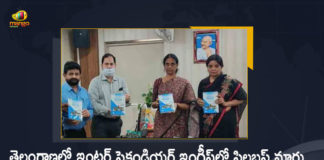Telangana Education Minister Sabitha Indra Reddy Releases New English Book for Intermediate Second Year, Minister Sabitha Indra Reddy Releases New English Book for Intermediate Second Year, Telangana Minister Sabitha Indra Reddy Releases New English Book for Intermediate Second Year, Sabitha Indra Reddy Releases New English Book for Intermediate Second Year, Releases New English Book for Intermediate Second Year, New English Book for Intermediate Second Year, Intermediate Second Year New English Book, New English Book, Intermediate 2nd New Year English Book, TS Intermediate 2nd New Year English Book, Telangana Intermediate 2nd New Year English Book, Telangana Education Minister Sabitha Indra Reddy, Education Minister Sabitha Indra Reddy, Telangana Minister Sabitha Indra Reddy, Minister Sabitha Indra Reddy, Telangana Education Minister, Sabitha Indra Reddy, TS Inter 2nd Year New English Book News, TS Inter 2nd Year New English Book Latest News, TS Inter 2nd Year New English Book Latest Updates, TS Inter 2nd Year New English Book Live Updates, Mango News, Mango News Telugu,