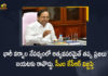 CM KCR Urged People not to Venture out of Homes Unless there is an Emergency due to Heavy Rains, Telangana CM KCR Urged People not to Venture out of Homes Unless there is an Emergency due to Heavy Rains, KCR Urged People not to Venture out of Homes Unless there is an Emergency due to Heavy Rains, IMD Issues Red Alert Amid Heavy To Very Heavy Rainfall In Telangana For Next 2 Days, Heavy To Very Heavy Rainfall In Telangana For Next 2 Days, IMD Issues Red Alert, IMD Issues Red Alert For Telangana, Very Heavy Rainfall In Telangana, IMD Telangana Likely To Receive Heavy Rains in Next Two Days, IMD Says Telangana Likely To Receive Heavy Rains in Next Two Days, Heavy Rains in Next Two Days, IMD predicts heavy to very heavy rainfall in Telangana, Telangana, heavy to very heavy rainfall, India Meteorological Department, heavy to very heavy rainfall will continue in these states for next 2 days, Scattered rainfall likely over Telangana, Daily Weather Report, Daily Weather Forecast, Telangana Heavy Rains News, Telangana Heavy Rains Latest News, Telangana Heavy Rains Latest Updates, Telangana Heavy Rains Live Updates, Mango News, Mango News Telugu,
