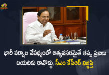 CM KCR Urged People not to Venture out of Homes Unless there is an Emergency due to Heavy Rains, Telangana CM KCR Urged People not to Venture out of Homes Unless there is an Emergency due to Heavy Rains, KCR Urged People not to Venture out of Homes Unless there is an Emergency due to Heavy Rains, IMD Issues Red Alert Amid Heavy To Very Heavy Rainfall In Telangana For Next 2 Days, Heavy To Very Heavy Rainfall In Telangana For Next 2 Days, IMD Issues Red Alert, IMD Issues Red Alert For Telangana, Very Heavy Rainfall In Telangana, IMD Telangana Likely To Receive Heavy Rains in Next Two Days, IMD Says Telangana Likely To Receive Heavy Rains in Next Two Days, Heavy Rains in Next Two Days, IMD predicts heavy to very heavy rainfall in Telangana, Telangana, heavy to very heavy rainfall, India Meteorological Department, heavy to very heavy rainfall will continue in these states for next 2 days, Scattered rainfall likely over Telangana, Daily Weather Report, Daily Weather Forecast, Telangana Heavy Rains News, Telangana Heavy Rains Latest News, Telangana Heavy Rains Latest Updates, Telangana Heavy Rains Live Updates, Mango News, Mango News Telugu,