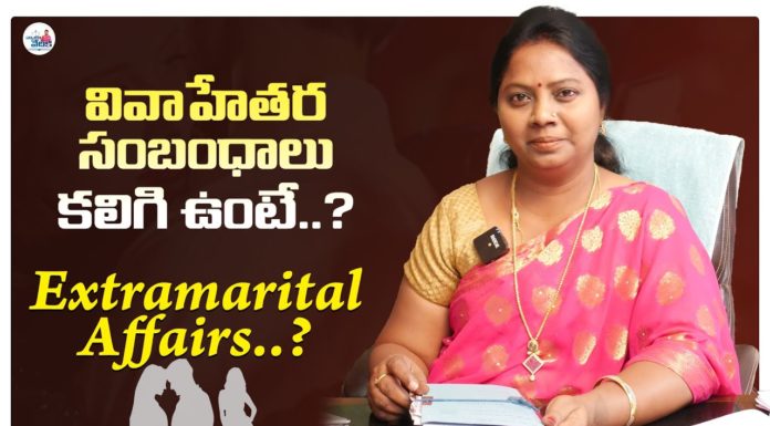 Advocate Ramya Analysis on Extramarital Affairs And Its Consequences, Advocate,Advocate ramya,Advocate ramya latest videos,NyayaVedika,marriage,Marriage issues, law related issues,pension issues,civil Act Issues,civil issues,maintanace new rules,separation, Advocate ramya new vlog,advocate ramya latest video,parents and children relationship, about parents and children,High Court advocate,New Rules,Case Laws,Legal and Illicit Activities, Mango News, Mango News Telugu,