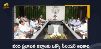 CM YS Jagan Held Video Conference with Collectors and SPs of Godavari Flood Affected Districts, AP CM YS Jagan Held Video Conference with Collectors and SPs of Godavari Flood Affected Districts, YS Jagan Held Video Conference with Collectors and SPs of Godavari Flood Affected Districts, Video Conference with Collectors and SPs of Godavari Flood Affected Districts, Godavari Flood Affected Districts, Video Conference with Collectors and SPs, Collectors and SPs, Godavari Flood Affected Areas, AP floods, Godavari Flood Affected Districts News, Godavari Flood Affected Districts Latest News, Godavari Flood Affected Districts Latest Updates, Godavari Flood Affected Districts Live Updates, AP CM YS Jagan Mohan Reddy, CM YS Jagan Mohan Reddy, AP CM YS Jagan, YS Jagan Mohan Reddy, Jagan Mohan Reddy, YS Jagan, CM Jagan, CM YS Jagan, Mango News, Mango News Telugu,