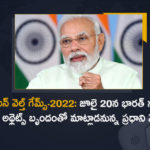 Commonwealth Games-2022 PM Modi to Interact with Indian Contingent bound on July 20th, PM Modi to Interact with Indian Contingent bound on July 20th, Indian Contingent bound, PM Modi to Interact with Indian Contingent bound, Commonwealth Games-2022, 2022 Commonwealth Games, Commonwealth Games, Indian Contingent bound for 2022 Commonwealth Games, PM Modi to interact with Indian Contingent bound for 2022 Commonwealth Games, Prime Minister Narendra Modi is set to meet India's contingent on July 20 through video-conferencing, Prime Minister Narendra Modi will interact with the Indian contingent bound for the 2022 Commonwealth Games, Commonwealth Games-2022 News, Commonwealth Games-2022 Latest News, Commonwealth Games-2022 Latest Updates, Commonwealth Games-2022 Live Updates, PM Narendra Modi, Narendra Modi, Prime Minister Narendra Modi, Prime Minister Of India, Narendra Modi Prime Minister Of India, Prime Minister Of India Narendra Modi, Mango News, Mango News Telugu,