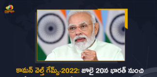 కామన్ వెల్త్ గేమ్స్-2022: భారత్ నుంచి వెళ్లే అథ్లెట్స్ బృందంతో జూలై 20న మాట్లాడనున్న ప్రధాని మోదీ Commonwealth Games-2022 PM Modi to Interact with Indian Contingent bound on July 20th, PM Modi to Interact with Indian Contingent bound on July 20th, Indian Contingent bound, PM Modi to Interact with Indian Contingent bound, Commonwealth Games-2022, 2022 Commonwealth Games, Commonwealth Games, Indian Contingent bound for 2022 Commonwealth Games, PM Modi to interact with Indian Contingent bound for 2022 Commonwealth Games, Prime Minister Narendra Modi is set to meet India's contingent on July 20 through video-conferencing, Prime Minister Narendra Modi will interact with the Indian contingent bound for the 2022 Commonwealth Games, Commonwealth Games-2022 News, Commonwealth Games-2022 Latest News, Commonwealth Games-2022 Latest Updates, Commonwealth Games-2022 Live Updates, PM Narendra Modi, Narendra Modi, Prime Minister Narendra Modi, Prime Minister Of India, Narendra Modi Prime Minister Of India, Prime Minister Of India Narendra Modi, Mango News, Mango News Telugu,