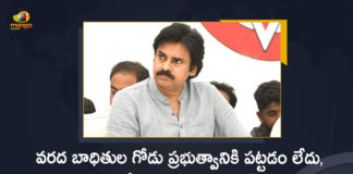 Janasena Chief Pawan Kalyan Says Govt Ignoring Flood Victims Need to Respond with Humanity, Janasena President Pawan Kalyan Says Govt Ignoring Flood Victims Need to Respond with Humanity, Pawan Kalyan Says Govt Ignoring Flood Victims Need to Respond with Humanity, Janasena Chief Says Govt Ignoring Flood Victims Need to Respond with Humanity, Govt Ignoring Flood Victims Need to Respond with Humanity, Janasena Chief Pawan Kalyan Says Govt Need to Respond with Humanity, AP Flood Victims, Flood Victims, Janasena President Pawan Kalyan, Janasena Chief Pawan Kalyan, AP Flood Victims News, AP Flood Victims Latest News, AP Flood Victims Latest Updates, AP Flood Victims Live Updates, Mango News, Mango News Telugu,