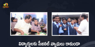 Telangana SC Development Minister Koppula Eshwar Surprise visit to SC Gurukulam Shaikpet, Telangana SC Development Minister Surprise visit to SC Gurukulam Shaikpet, TS SC Development Minister Koppula Eshwar Surprise visit to SC Gurukulam Shaikpet, SC Development Minister Koppula Eshwar Surprise visit to SC Gurukulam Shaikpet, Minister Koppula Eshwar Surprise visit to SC Gurukulam Shaikpet, Koppula Eshwar Surprise visit to SC Gurukulam Shaikpet, SC Gurukulam Shaikpet, Shaikpet SC Gurukulam, SC Gurukulam, Telangana SC Development Minister Koppula Eshwar, SC Development Minister Koppula Eshwar, Telangana SC Development Minister, Minister Koppula Eshwar, SC Gurukulam Shaikpet News, SC Gurukulam Shaikpet Latest News, SC Gurukulam Shaikpet Latest Updates, SC Gurukulam Shaikpet Live Updates, Mango News, Mango News Telugu,