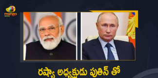 రష్యా అధ్యక్షుడు పుతిన్ తో టెలిఫోన్లో మాట్లాడిన ప్రధాని మోదీ PM Narendra Modi Speaks on Telephone with Russia President Vladimir Putin Today, Narendra Modi Speaks on Telephone with Russia President Vladimir Putin Today, PM Modi Speaks on Telephone with Russia President Vladimir Putin Today, Modi Speaks on Telephone with Russia President Vladimir Putin Today, Russia President Vladimir Putin, President Vladimir Putin, Russia President, Vladimir Putin, President of the Russian Federation, PM Modi Speaks on Telephone with Russian President Vladimir Putin News, PM Modi Speaks on Telephone with Russian President Vladimir Putin Latest News, PM Modi Speaks on Telephone with Russian President Vladimir Putin Latest Updates, PM Modi Speaks on Telephone with Russian President Vladimir Putin Live Updates, Prime Minister Narendra Modi speaks, Narendra Modi speaks, PM Narendra Modi, Narendra Modi, Prime Minister Narendra Modi, Prime Minister Of India, Narendra Modi Prime Minister Of India, Prime Minister Of India Narendra Modi, Mango News, Mango News Telugu,