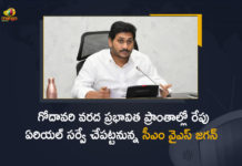 CM YS Jagan will Conduct Aerial Survey at Godavari Flood Affected Areas Tomorrow, AP CM YS Jagan will Conduct Aerial Survey at Godavari Flood Affected Areas Tomorrow, YS Jagan will Conduct Aerial Survey at Godavari Flood Affected Areas Tomorrow, Aerial Survey at Godavari Flood Affected Areas Tomorrow, Godavari Flood Affected Areas, Godavari flood surge continues in Andhra, AP CM YS Jagan to conduct aerial survey of flood-hit areas, aerial survey of flood-hit areas, Aerial survey of AP CM, AP CM YS Jagan Aerial Survey, flood-hit areas, AP CM YS Jagan Aerial Survey News, AP CM YS Jagan Aerial Survey Latest News, AP CM YS Jagan Aerial Survey Latest Updates, AP CM YS Jagan Aerial Survey Live Updates, AP CM YS Jagan Mohan Reddy, CM YS Jagan Mohan Reddy, AP CM YS Jagan, YS Jagan Mohan Reddy, Jagan Mohan Reddy, YS Jagan, CM Jagan, CM YS Jagan, Mango News, Mango News Telugu,