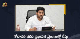 CM YS Jagan will Conduct Aerial Survey at Godavari Flood Affected Areas Tomorrow, AP CM YS Jagan will Conduct Aerial Survey at Godavari Flood Affected Areas Tomorrow, YS Jagan will Conduct Aerial Survey at Godavari Flood Affected Areas Tomorrow, Aerial Survey at Godavari Flood Affected Areas Tomorrow, Godavari Flood Affected Areas, Godavari flood surge continues in Andhra, AP CM YS Jagan to conduct aerial survey of flood-hit areas, aerial survey of flood-hit areas, Aerial survey of AP CM, AP CM YS Jagan Aerial Survey, flood-hit areas, AP CM YS Jagan Aerial Survey News, AP CM YS Jagan Aerial Survey Latest News, AP CM YS Jagan Aerial Survey Latest Updates, AP CM YS Jagan Aerial Survey Live Updates, AP CM YS Jagan Mohan Reddy, CM YS Jagan Mohan Reddy, AP CM YS Jagan, YS Jagan Mohan Reddy, Jagan Mohan Reddy, YS Jagan, CM Jagan, CM YS Jagan, Mango News, Mango News Telugu,