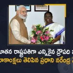 PM Narendra Modi Congratulates DroupadiMurmu on being Elected as New President of the Country, Narendra Modi Congratulates DroupadiMurmu on being Elected as New President of the Country, PM Modi Congratulates DroupadiMurmu on being Elected as New President of the Country, Modi Congratulates DroupadiMurmu on being Elected as New President of the Country, DroupadiMurmu on being Elected as New President of the Country, Presidential poll victory, Droupadi Murmu's victory in the Presidential elections drew best wishes from major opposition leaders, Presidential elections 2022, 2022 Presidential elections, Presidential elections, NDA Presidential candidate Droupadi Murmu, Droupadi Murmu, Droupadi Murmu Latest News, President Droupadi Murmu, New president of india, president of india 2022, president of india, Mango News, Mango News Telugu,
