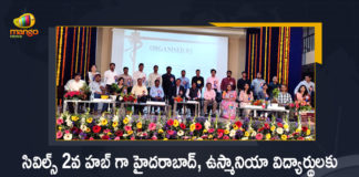 Telangana BC Welfare Dept Osmania University Held Interaction Program with Civil Services 2021 Winners, Osmania University Held Interaction Program with Civil Services 2021 Winners, Telangana BC Welfare Dept Held Interaction Program with Civil Services 2021 Winners, Interaction Program with Civil Services 2021 Winners, Civil Services 2021 Winners, 2021 Civil Services Winners, Civil Services Winners, Telangana BC Welfare Dept, Osmania University, Interaction Program, Civil Services 2021 Winners Interaction Program, Osmania University News, Osmania University Latest News, Osmania University Latest Updates, Osmania University Live Updates, BC Welfare Dept, Telangana BC Welfare, Mango News, Mango News Telugu,